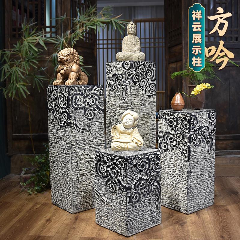 新中式祥云展示柱 仿石柱墩子户外庭院落地摆件狮子佛像盆栽底座