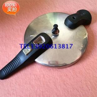 家能KERN压力锅法格速捷新捷明捷白钢高压锅限压阀把手柄配件改装