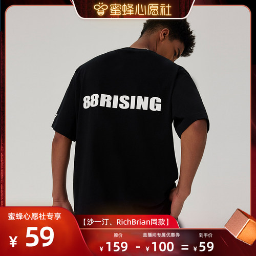 【沙一汀、RichBrian同款】T恤