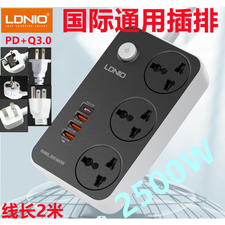 香港版英规PD+Q3USB插排英式插板拖线板欧规美标多功能通用插座
