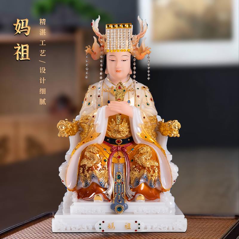 彩绘镶宝妈祖娘娘神像家用供奉保平安湄洲岛海神雕像天上圣母天妃