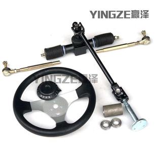 自制四轮电动车沙滩车卡丁车32 2.5圈 42CM铝方向机方向盘转向1.5