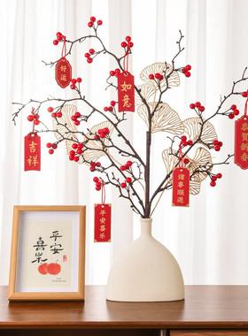 2025乔迁之喜新居装饰花摆件搬家入宅客厅氛围布置用品发财果礼物