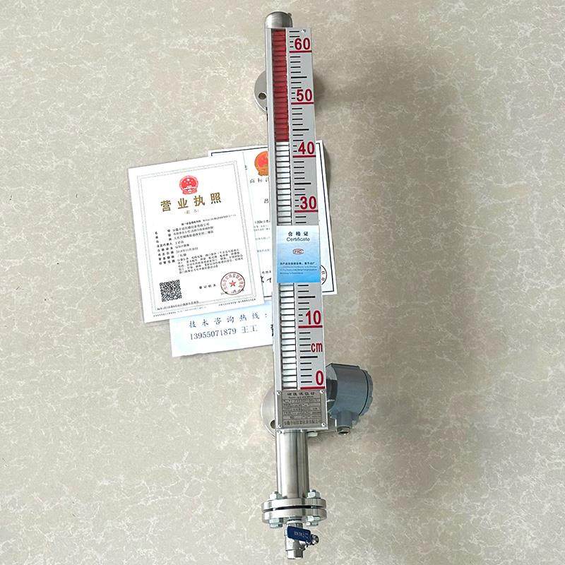 UHZ磁性翻板液位水位计防腐防爆高温4-20ma远传侧装顶装式不锈钢