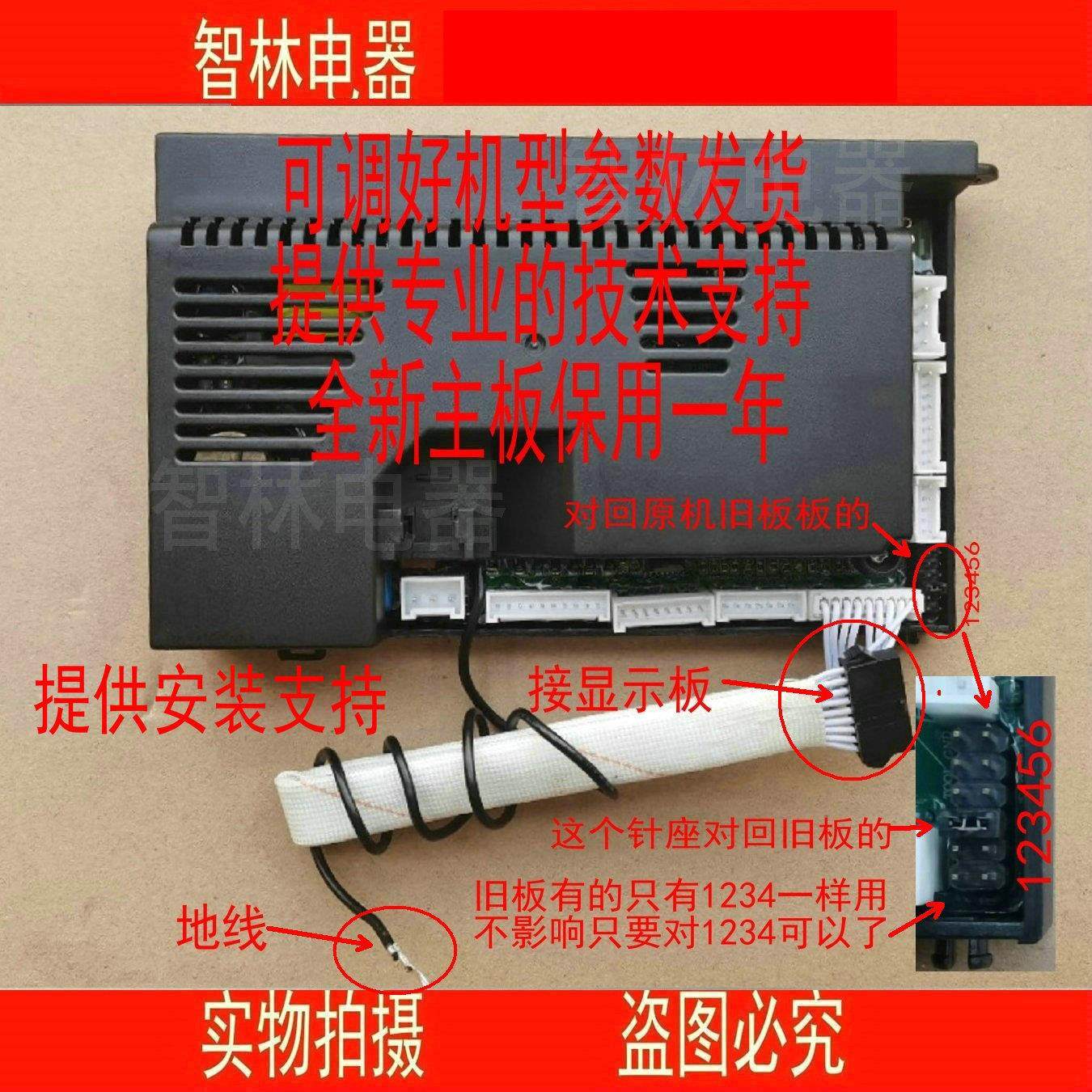 适用万和热水器JSQ25-13GT18/GT28 JSLQ13EV28 635T13 11GV28主板