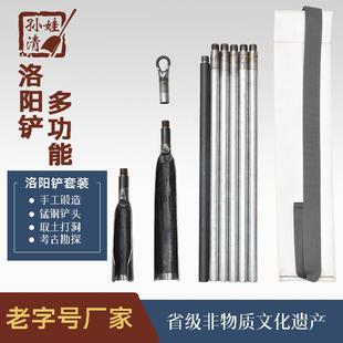 洛阳铲打洞取土多功能铲头取土器挖土勘探探针专业套装