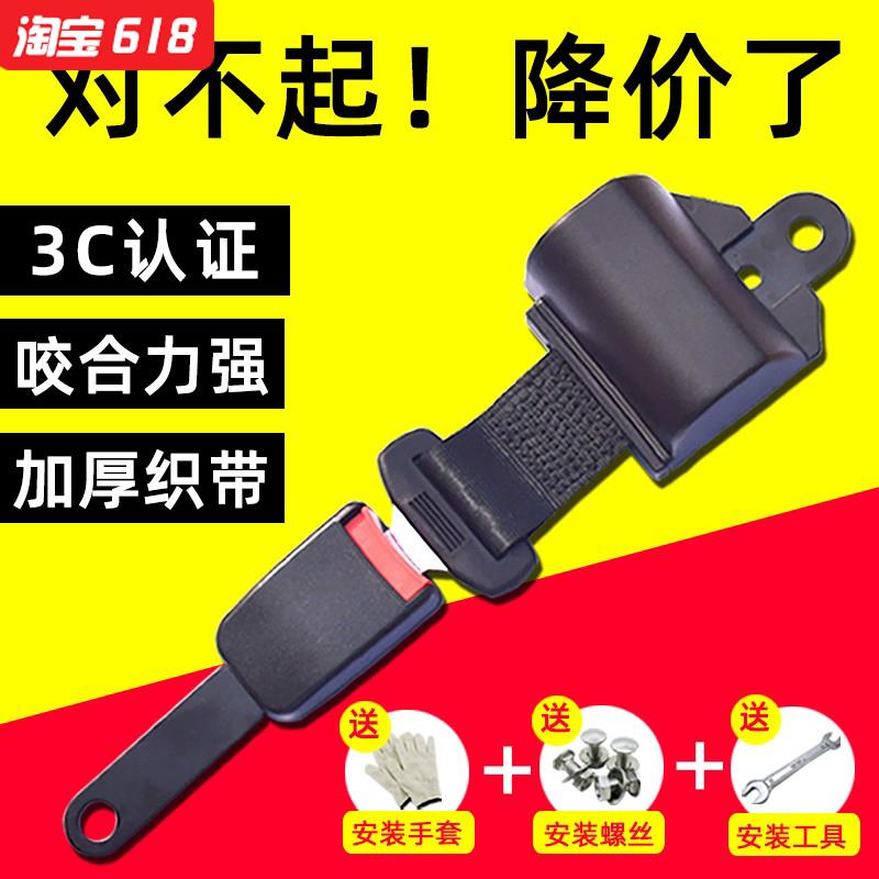 适用于合力杭叉江淮TCM通用客车校车座椅保险带叉车安全伸缩带