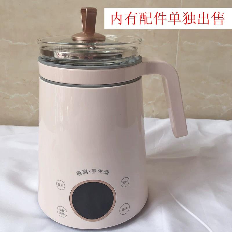 迷你燕窝壶煮茶器花茶壶玻璃炖盅多功能燕窝炖盅甜品壶