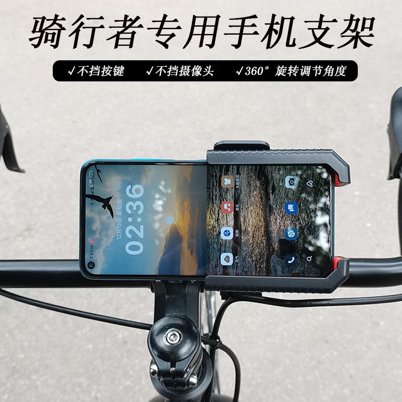 自行车专用手机支架电动摩托山地公路车拍摄视频快拆折叠屏导航架