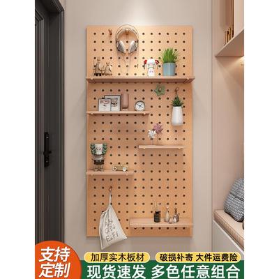 实木洞洞板置物架一体入户玄关墙上收纳架衣帽架可定制墙面展示架