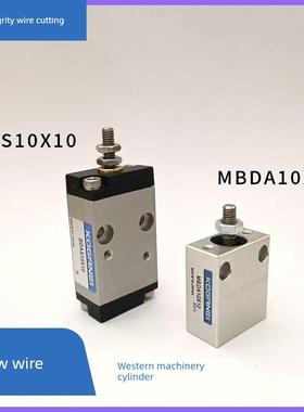 西部机气缸慢走丝上机头电磁阀开闭气动阀BDAS线切割MBDA10X10