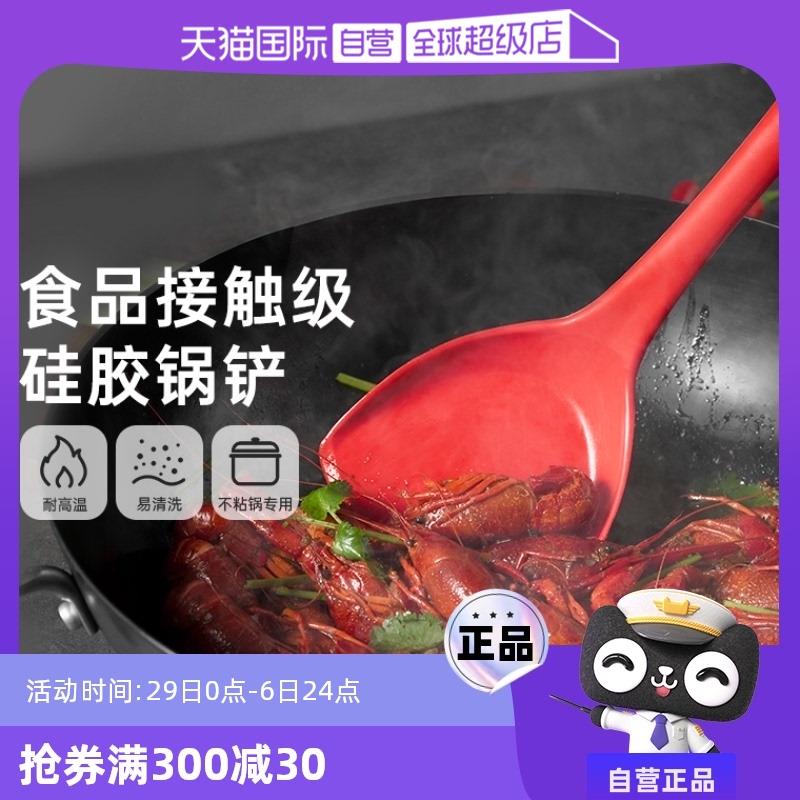 【自营】卡博美Kochblume硅胶锅铲家用不粘锅专用铲耐高温食品级
