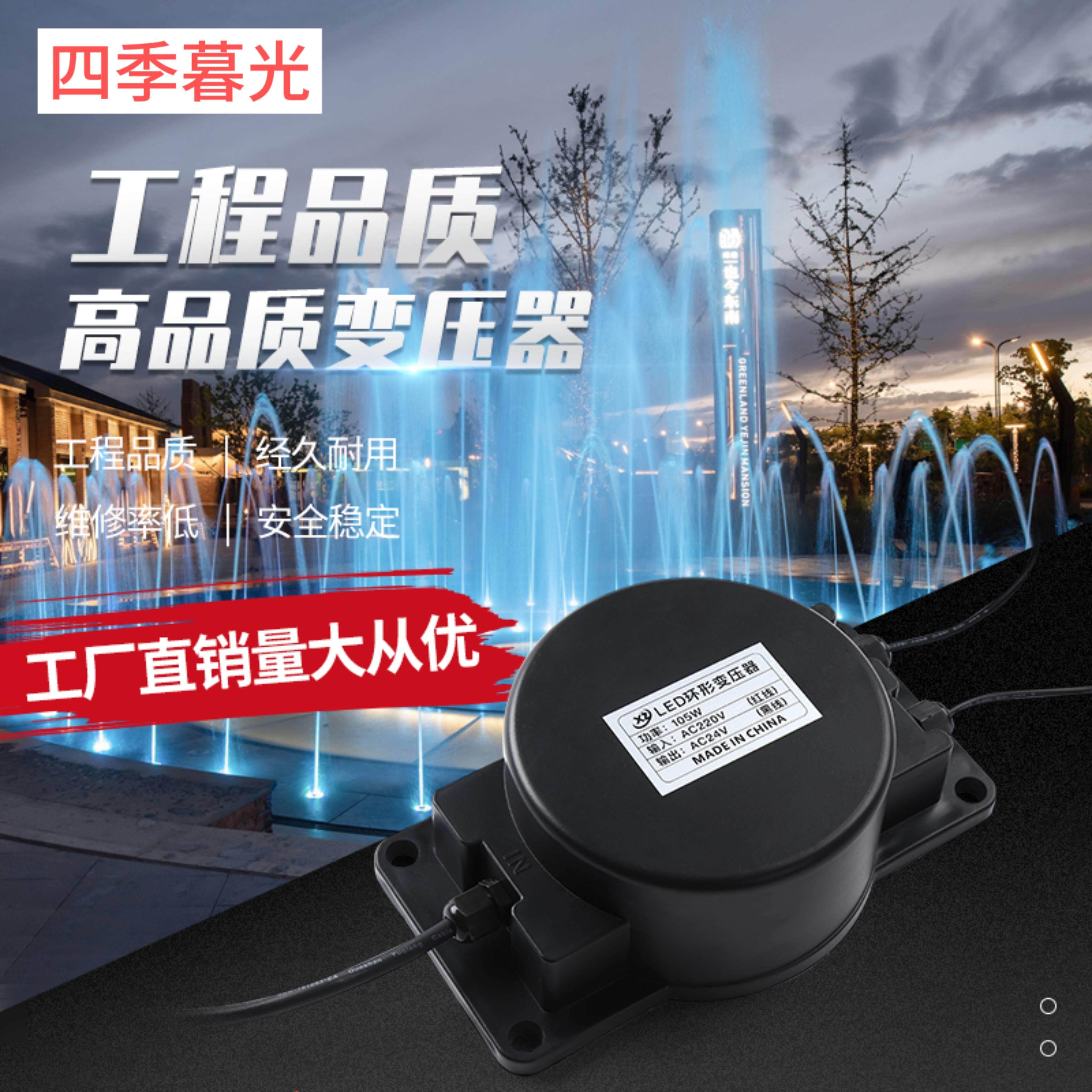 防水变压器防雨开 关电源220V转AC/DC12V/24V户外灯具 专用交流器