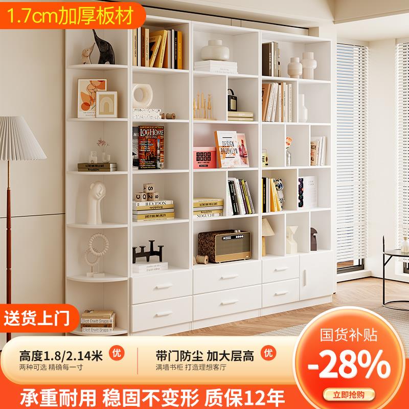实木生态板实木书架儿童家用全实木置物架落地储物柜多功能书柜