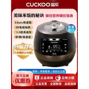 AH1080FD韩国进口IH智能家用多功能压力电饭锅5L CRP CUCKOO 福库