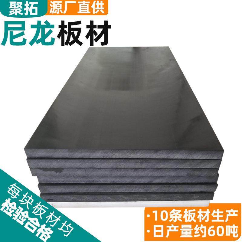 白色尼龙板纯料耐高温mc尼龙板材米黄色耐磨抗压尼龙板冲压尼龙板