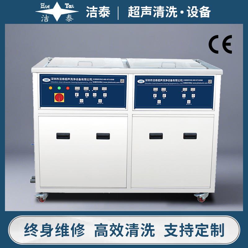 清洗烘干一体机双槽超声波清洗机灯饰LED灯珠灯盘超声波洗净设备
