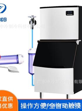 制冰机商用奶茶店大容量300kg方冰块机商用大型颗粒制冰机