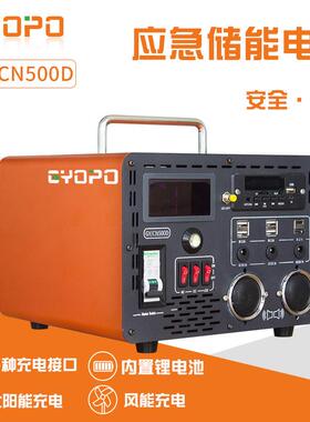 LED电源GY-CN500D便携式车载储能逆变器LCD汽车应急电源500W