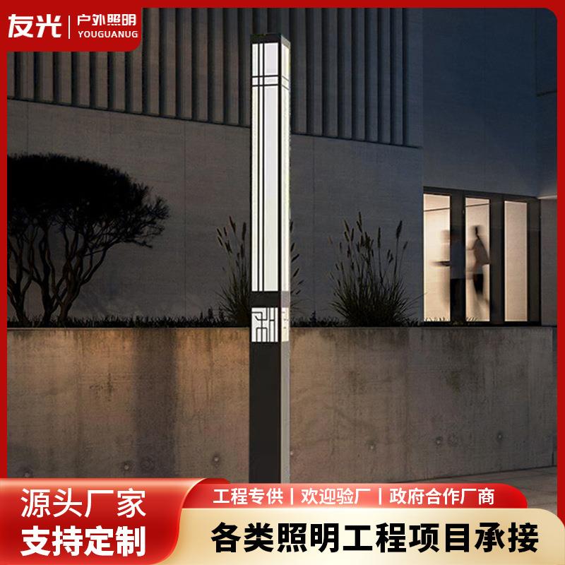 户外led3米防水庭院灯方形灯柱园林景点公园景观路灯大功率太阳能