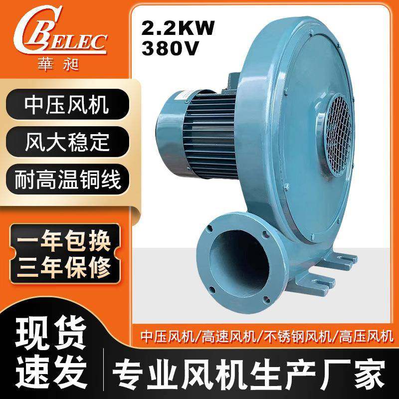 2.2kw离心式中压通风机木工雕刻工业排风设备380v大功率抽风机,五金/工具,风机/鼓风机/通风机,淘宝优惠券,粉丝福利购,淘宝优惠卷