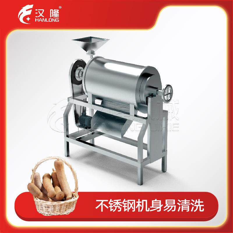 食品机械不锈钢工业浆果酸角罗望子猕猴桃桑葚杨梅去核单道打浆机