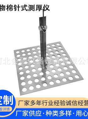 矿物棉针式测厚仪板式测厚仪钢结构防火涂料测厚仪GB/T5480型