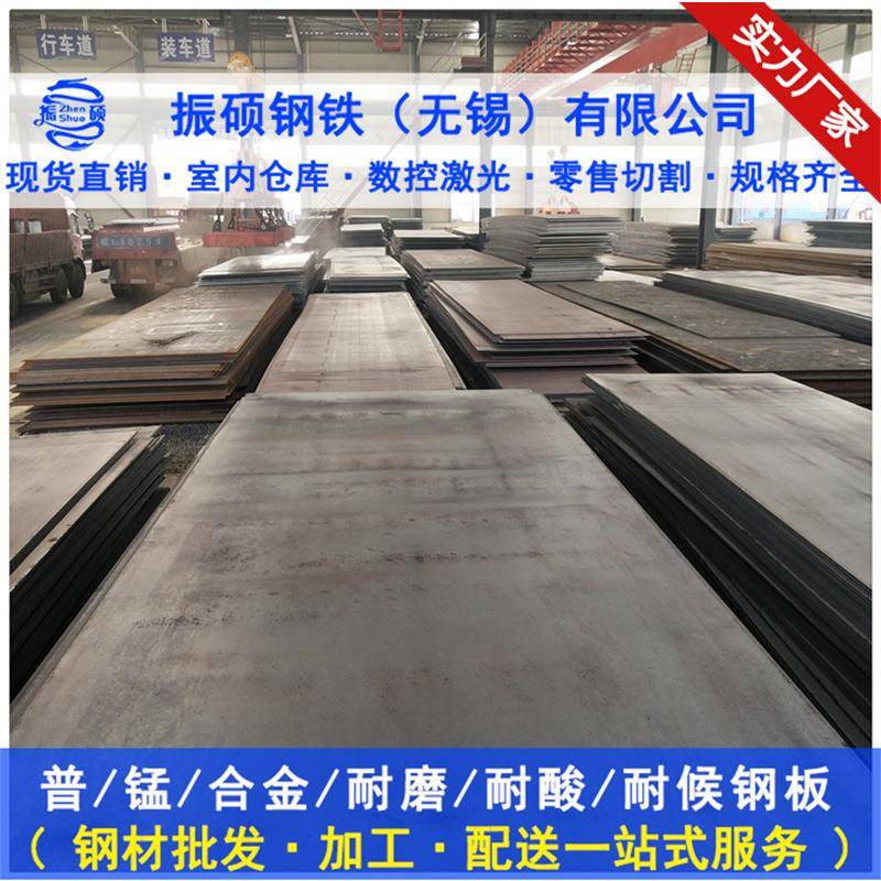 Q235B板钢板热轧板2-3-4-5-6-8-10-14mm*1260/1500卷板开平中厚