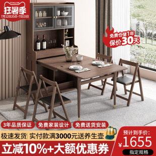 现代轻奢简约小户型伸缩餐桌椅组合多功能餐边柜折叠桌子家用一体