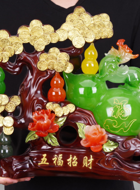 葫芦貔貅摆件家居客厅开业乔迁新居工艺品招财摇钱树办公室装饰品