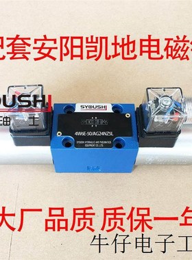 电磁阀4WE6J-A/D24T,4WE6J62/EG24N9Z5L,4WE6J60/CW220-50NZ5L