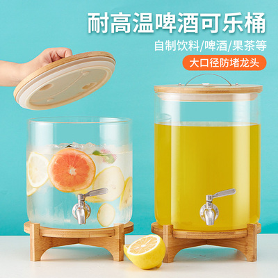 玻璃啤酒桶带龙头自制饮料桶水果茶酸梅汤调酒罐泡酒瓶可乐桶容器