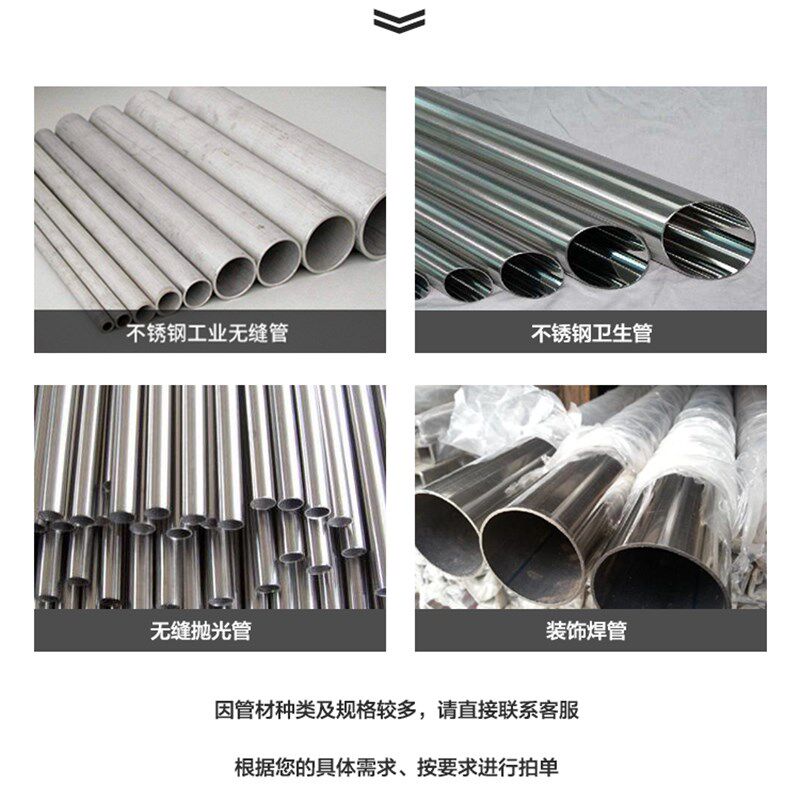304不锈钢管子空心圆管70x2外径70mm壁厚2mm内外抛光切管加工
