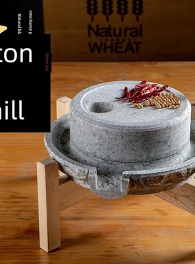 石磨老式小型小家用磨磨盘老石磨迷你磨豆腐的磨子手磨面粉机电动