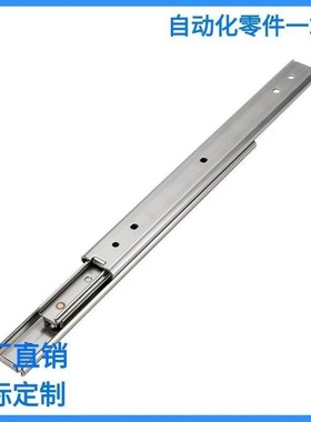 不锈钢三节式滑轨IDA76-203.2/254/304.8/355.6/406.4/457.2/508