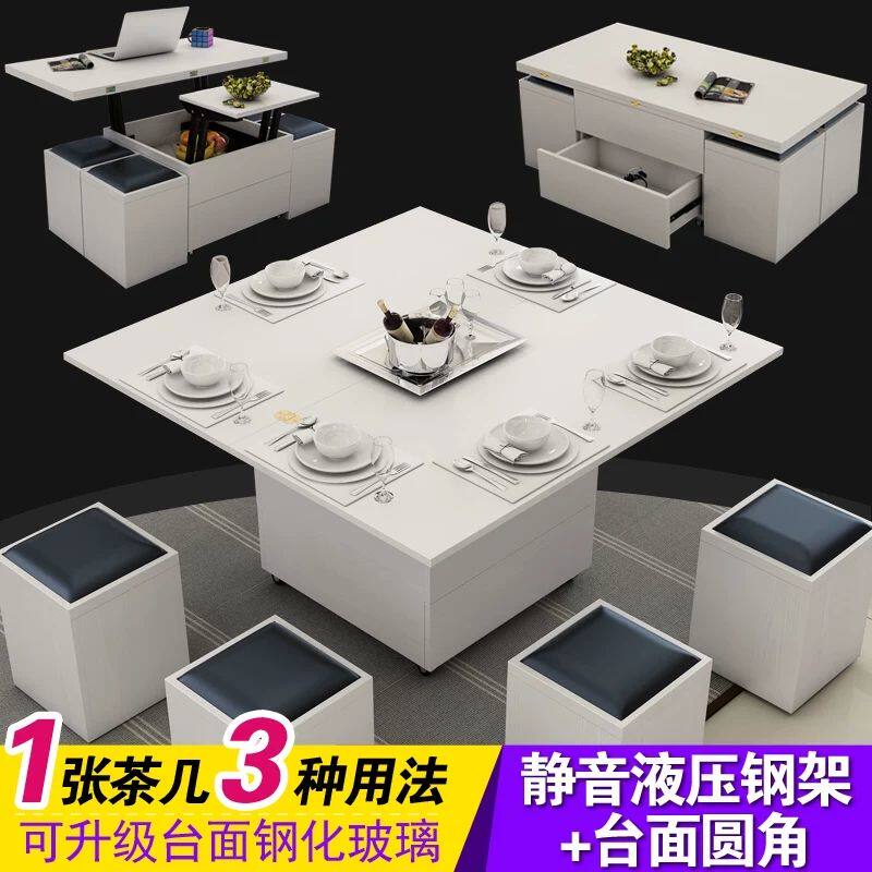 茶几小户型家用客厅多功能实木餐桌两用简约现代可升降折叠茶几桌