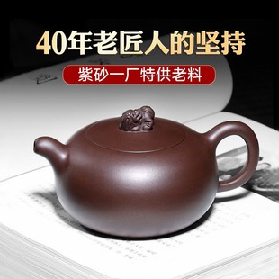 家用名家李新生远望 畅陶 宜兴紫砂壶纯全手工泡茶壶茶壶具套装