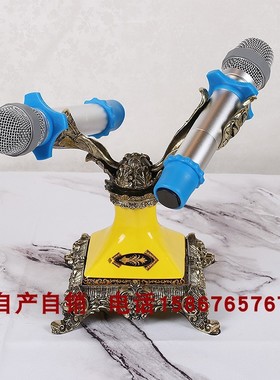 欧式ktv话筒架桌面台式麦克风座咪架工厂夜场摆台用品ktv麦架果盘