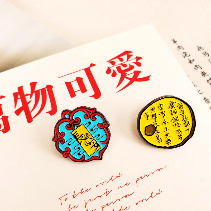 西安特产纪念品博物馆旅游文创长治久安开元通宝小徽章胸针伴手礼