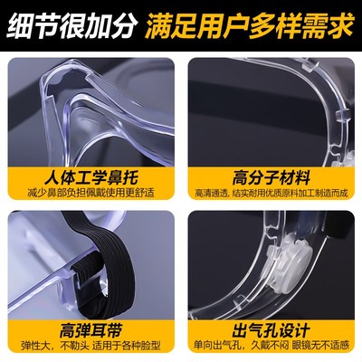 彩虹跑专用护目镜可戴眼镜防尘不起雾密封防飞沫防灰尘防雾儿童