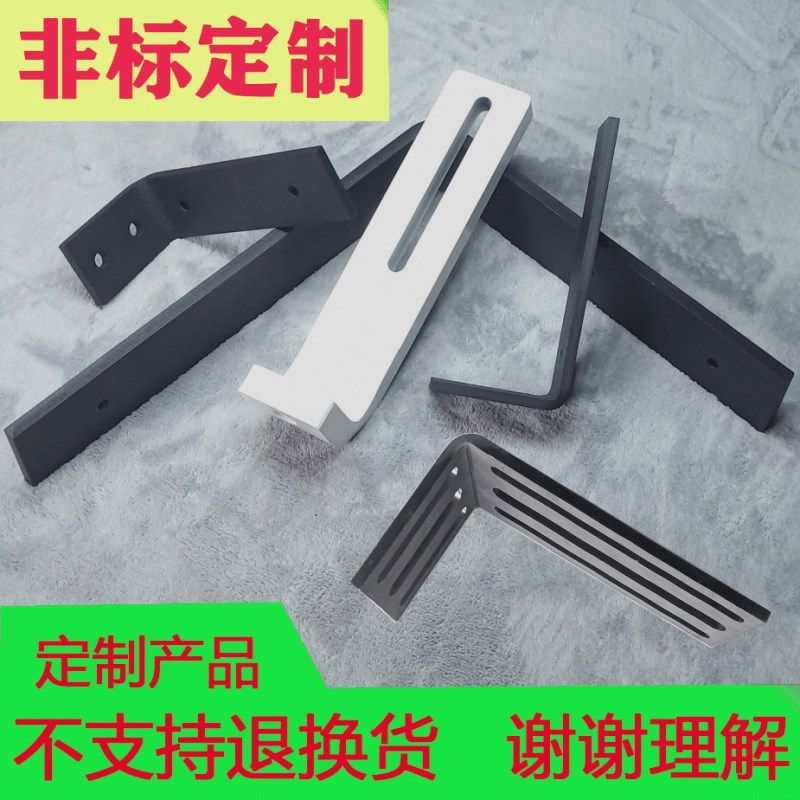 三角支架加强角码碳钢固定支撑架托架激光切割数控折弯非标定制