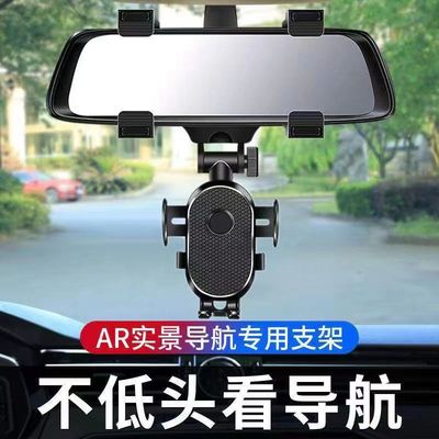 宝马5系3系1系7系X1X2X5X4X7X6X3专用手机车载支架后视镜2022新款