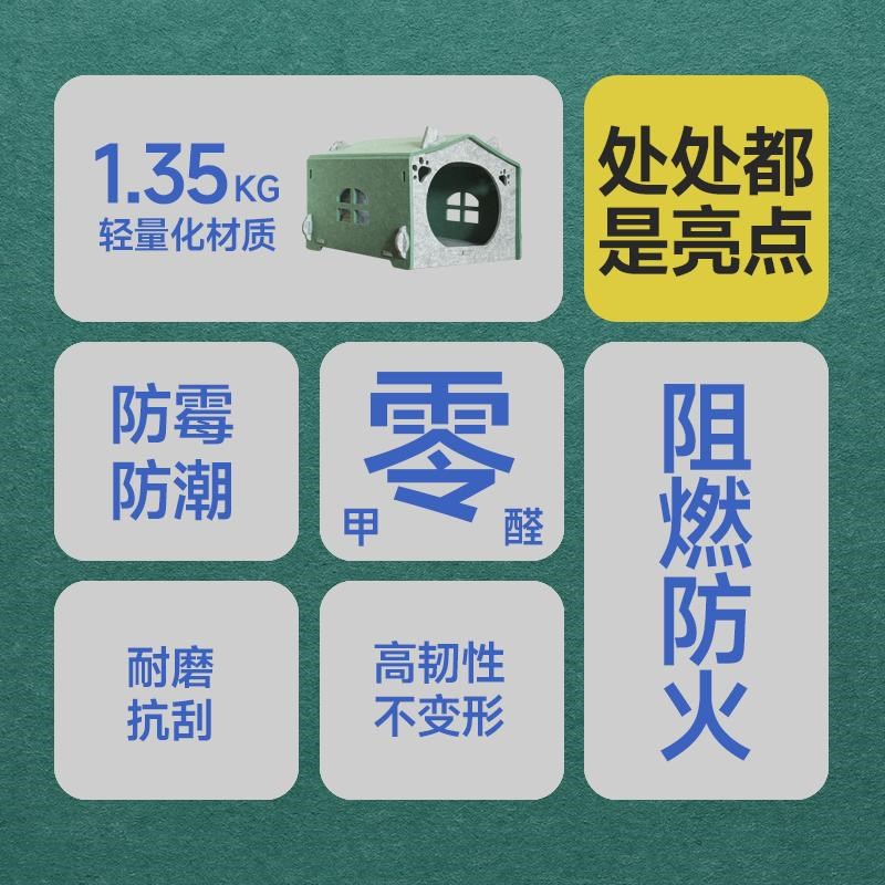 毛毡板猫窝可拆卸折叠款猫别墅四季通用毛毡宠物窝