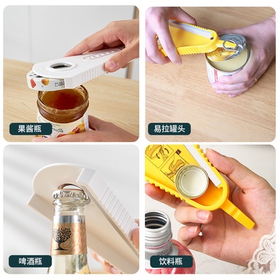 不费劲旋转开瓶盖拧瓶盖万能小宝调料轻松多功能拧盖器手动开瓶器