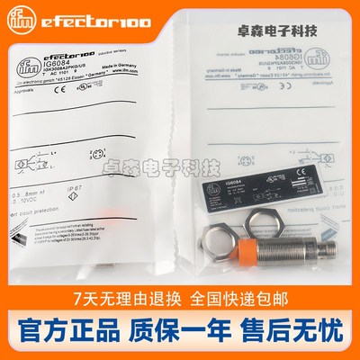 IFM易福门IG5788 IG5495 5575 5647 6083 6084 6126 71012 NG500A