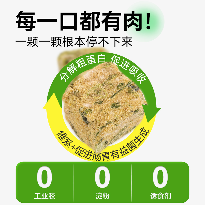冻干猫零食猫草粒懒人去化毛球片猫咪零食猫薄荷饼干猫草棒磨牙棒