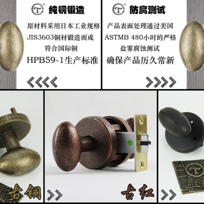 美式铜锁美式黑色仿古球形锁室内房门锁浴室锁卫生间门锁LP0974