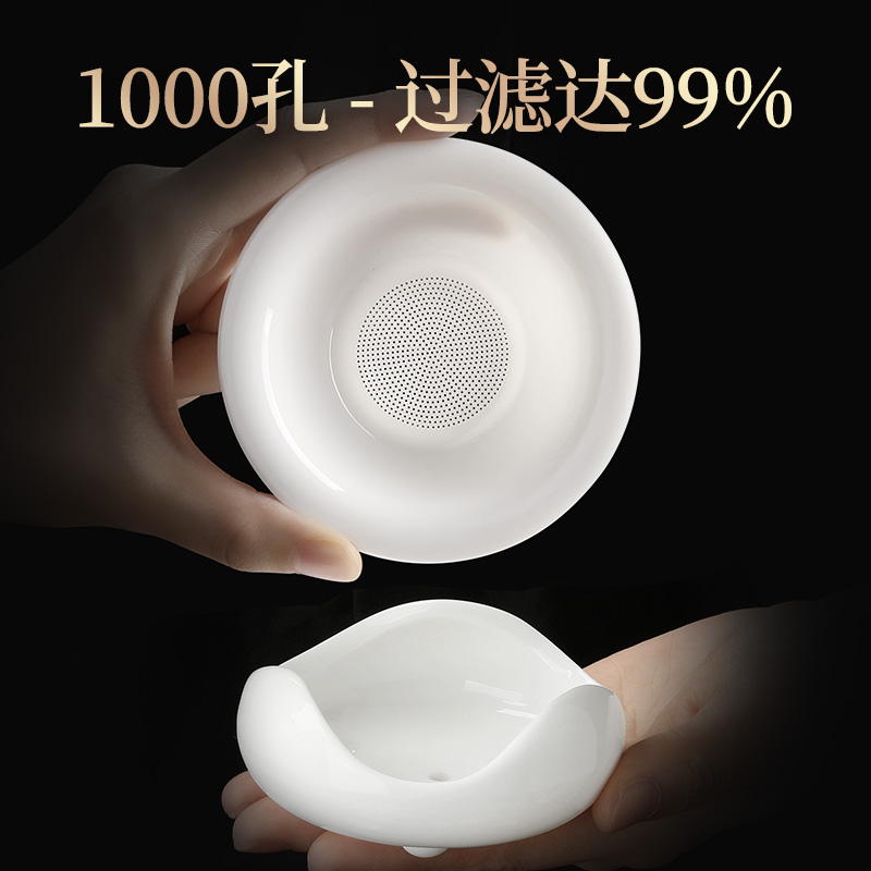 茶漏茶滤白瓷泡茶过滤器茶隔茶叶分离器公道杯泡茶神器茶具滤网