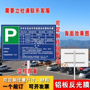 非机动车道指示牌 警示牌 机动车道人行通道及非机车道导向标识牌