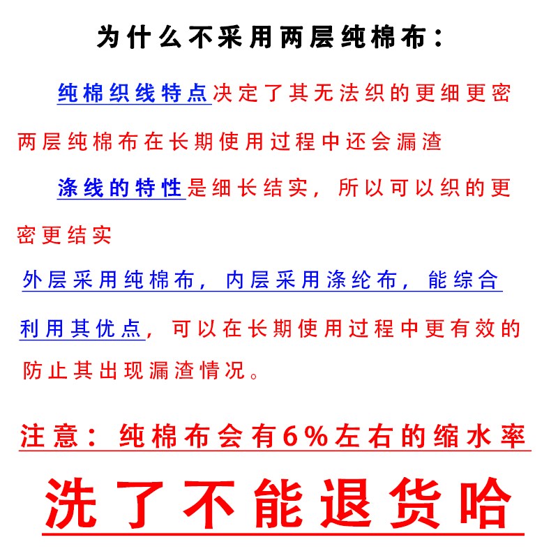 防漏渣枕芯套双层布料加密加厚全纯棉药粉枕头套防钻羽绒茶叶枕套